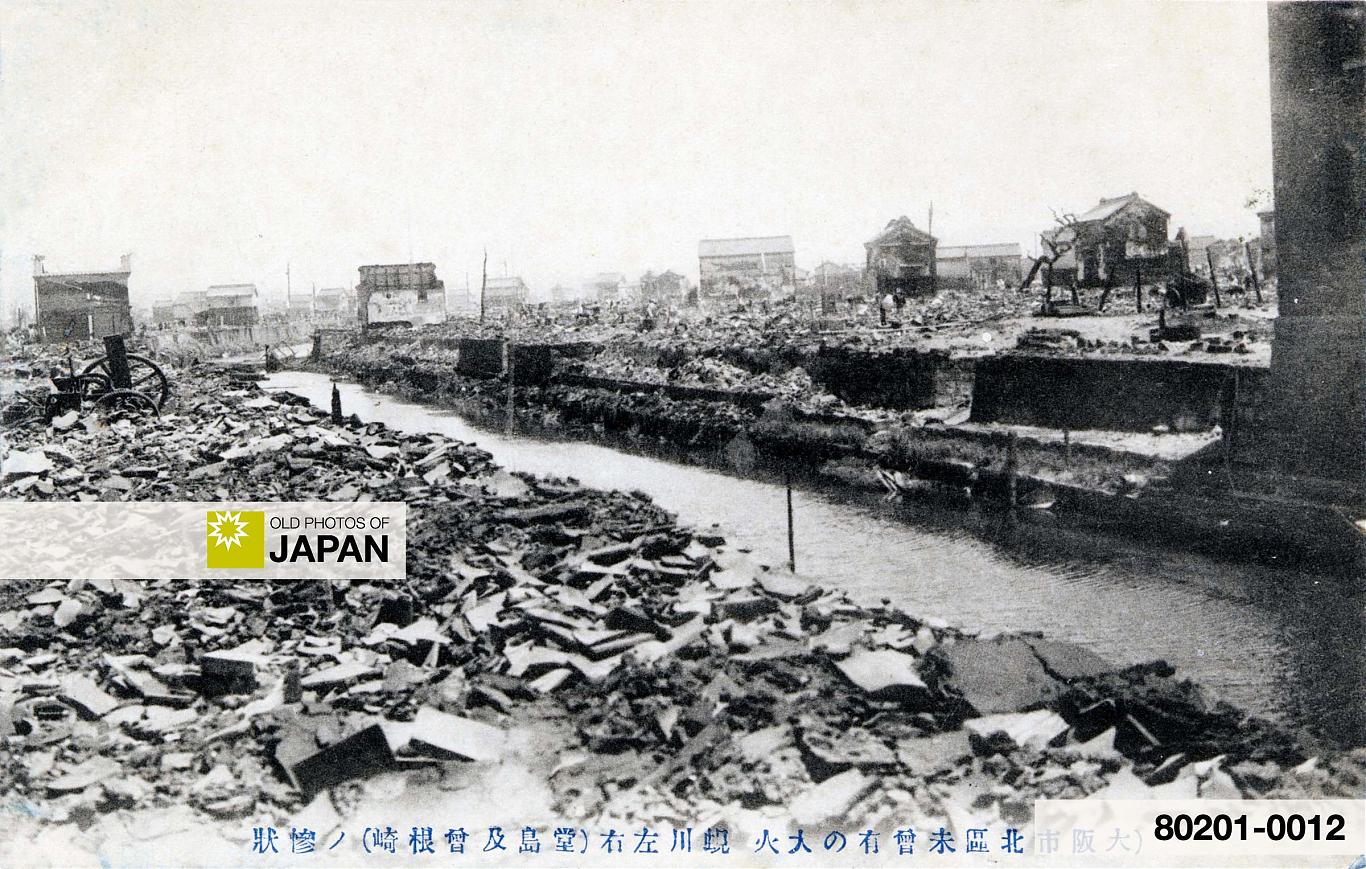Osaka’s Shijimi River after the Great Kita Fire of July 31, 1909