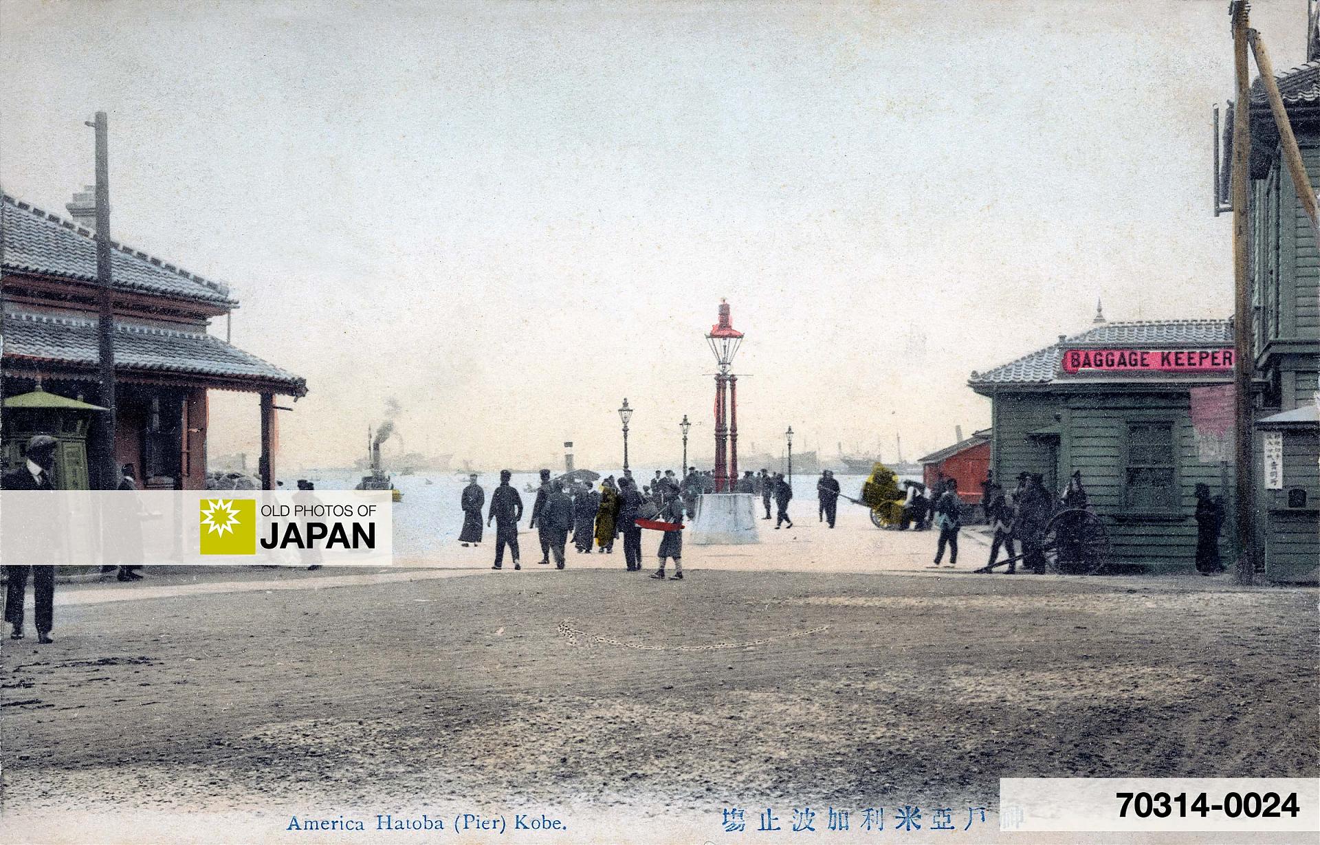 70314-0024 - American Hatoba, Kobe, 1910s