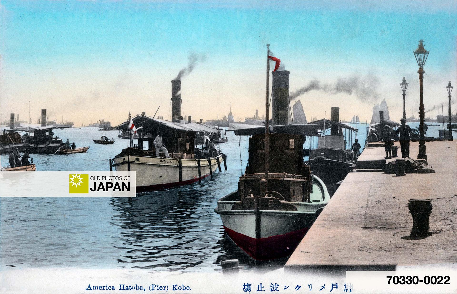 70330-0022 - Steam launches at American Hatoba in Kobe, 1910s
