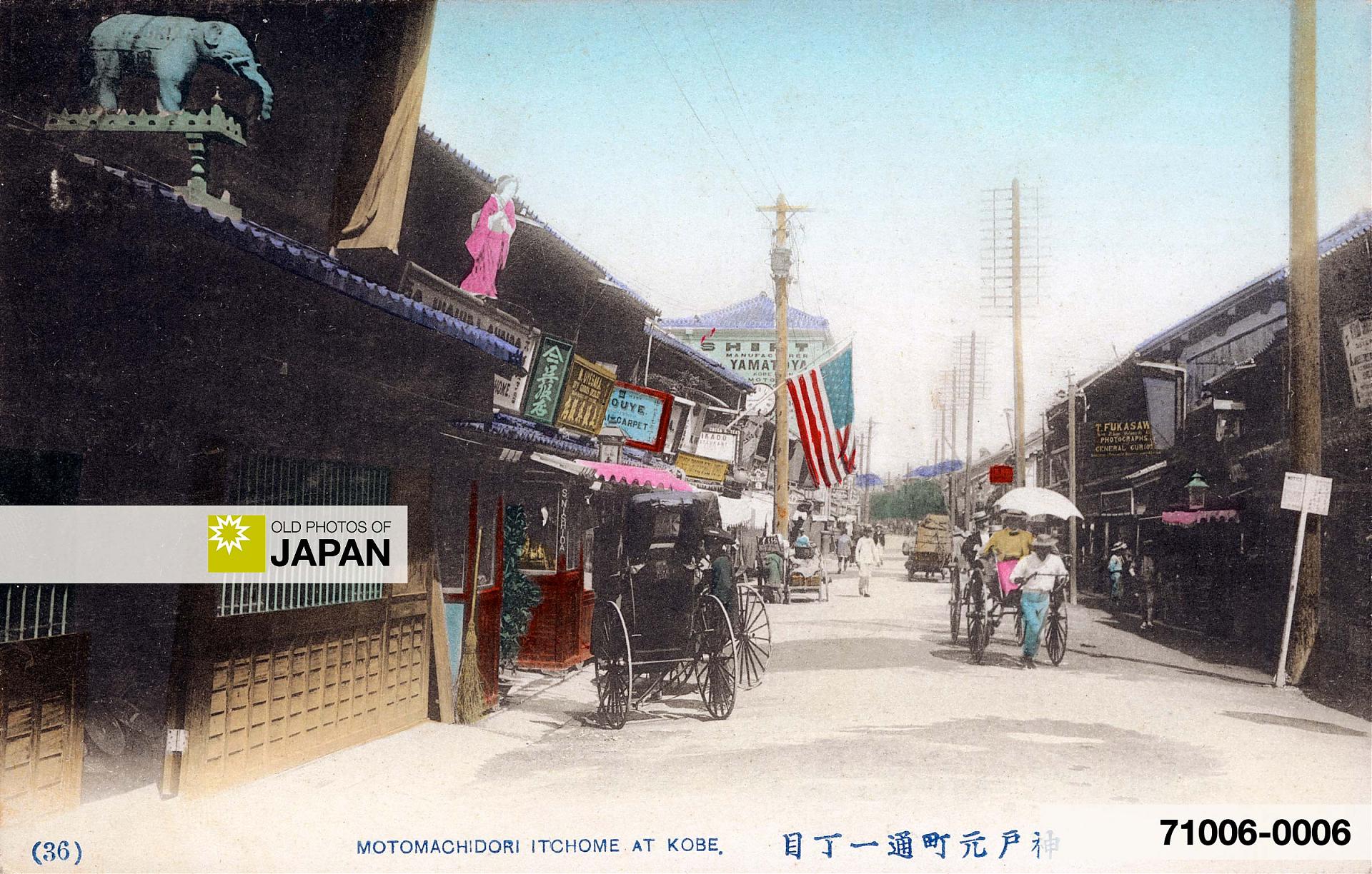71006-0006 - Motomachi Itchome, Kobe, 1910s