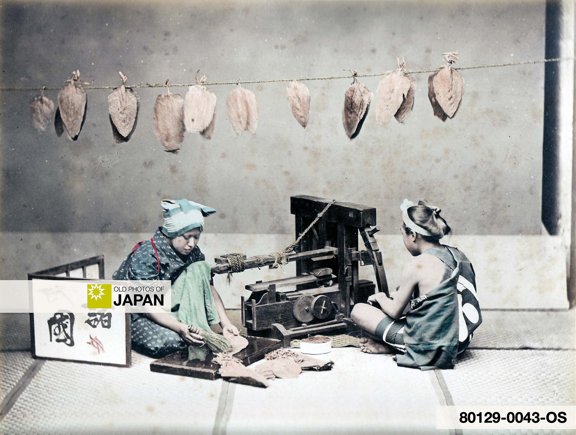 80129-0043 - Japanese tobacco makers, 1890s