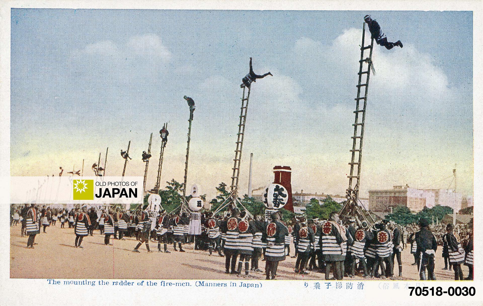 70518-0030 - Japanese Firefighters, 1920s