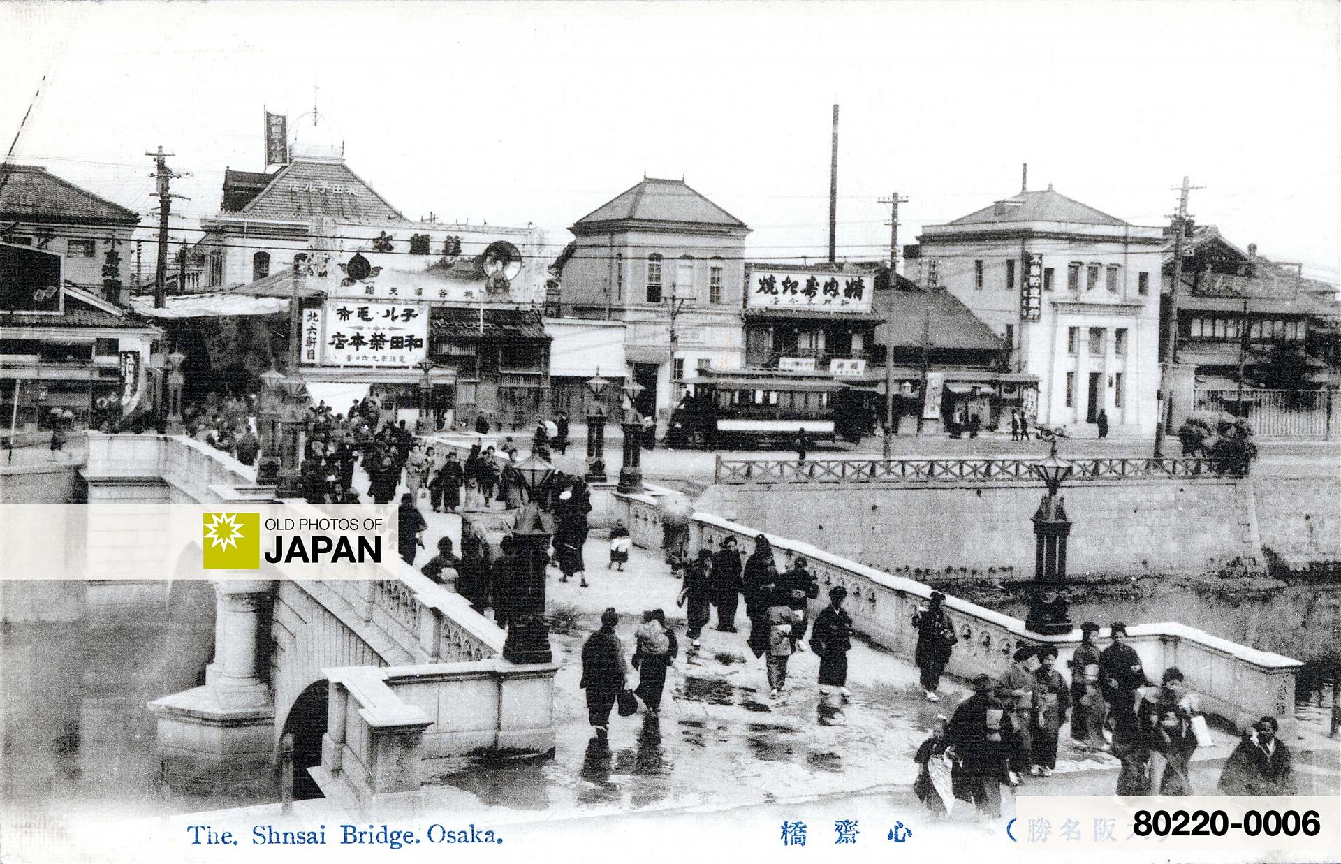 80220-0006 - Shinsaibashi Bridge, Osaka, 1910s