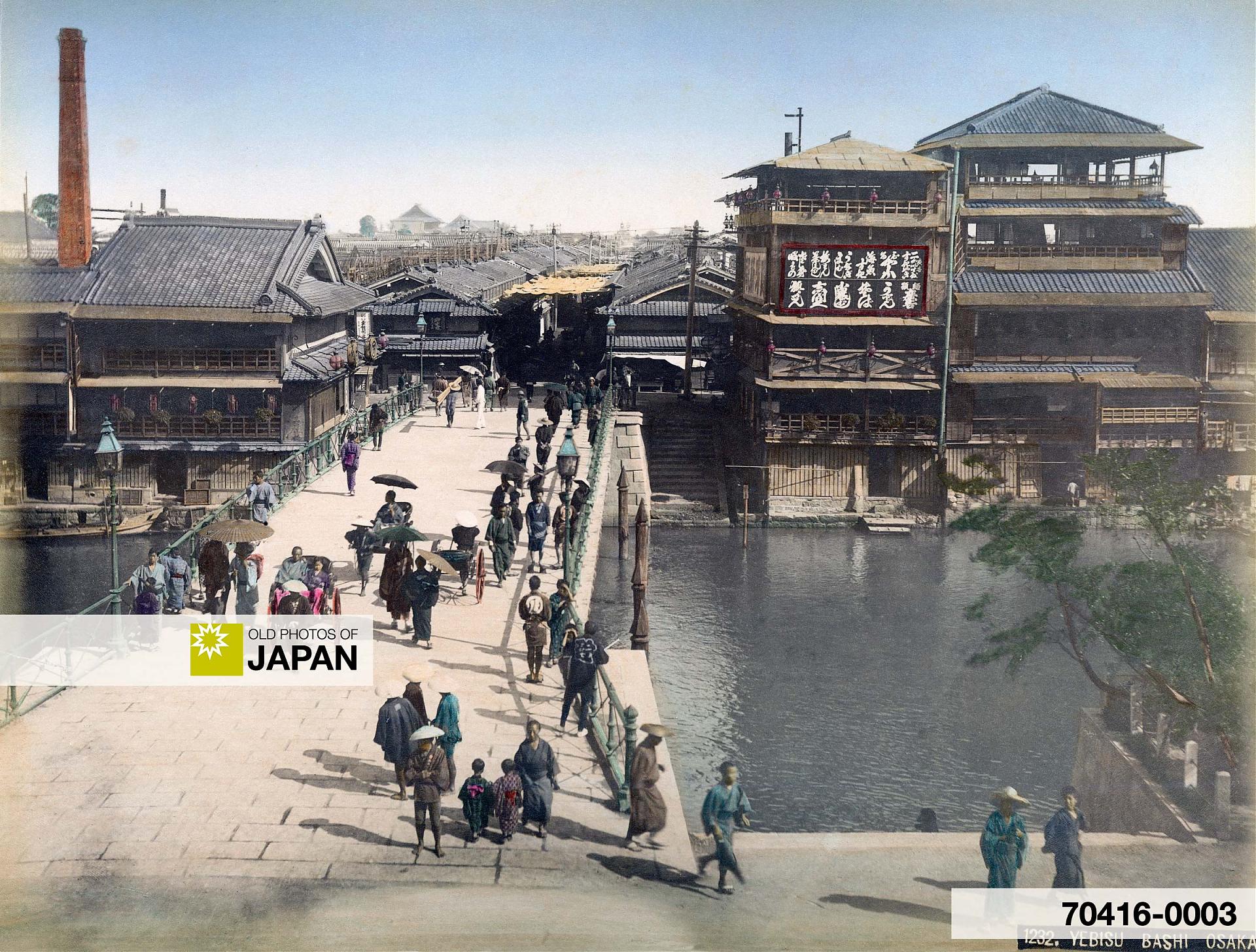 70416-0003 - Ebisubashi Bridge, Osaka, 1890s