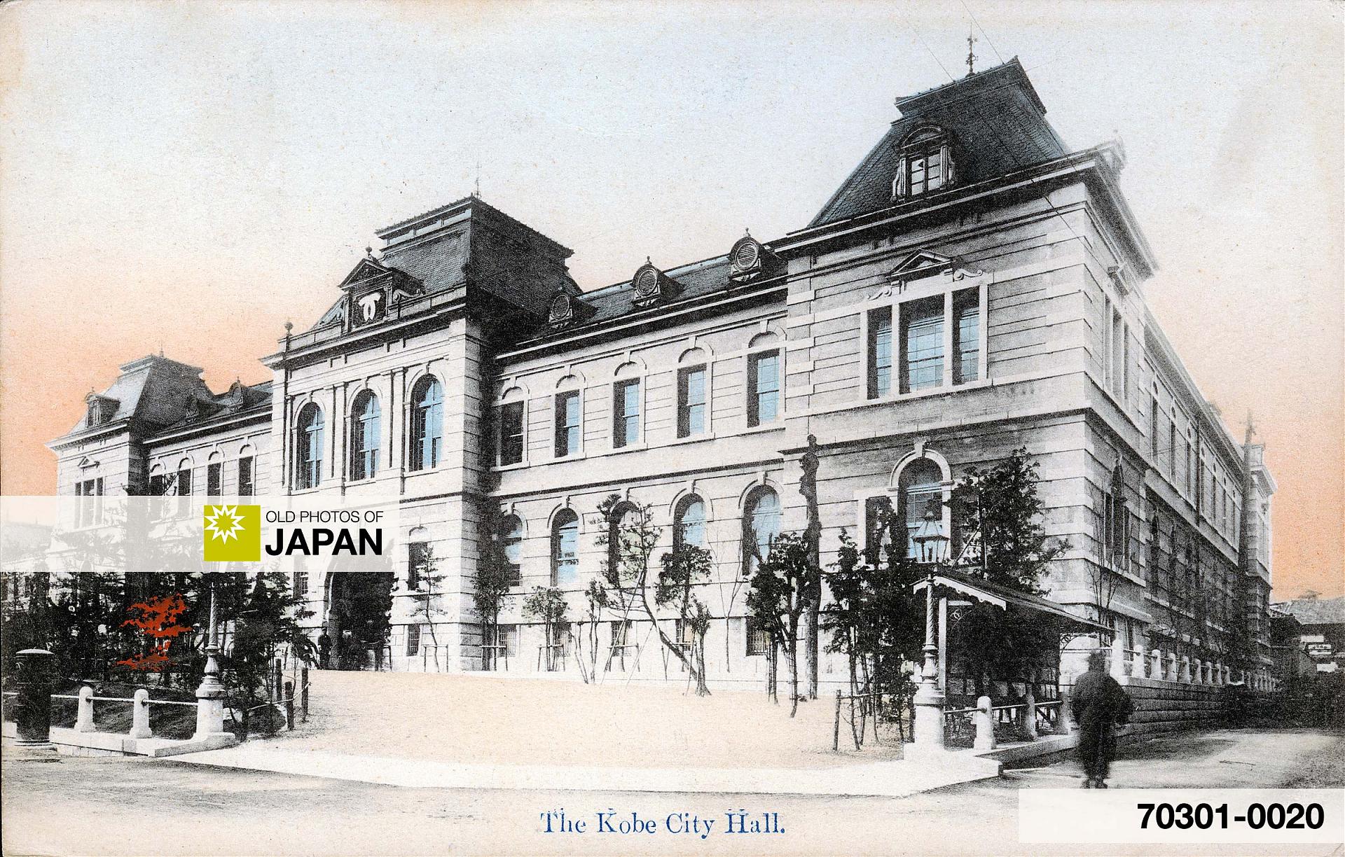 70301-0020 - Kobe City Hall