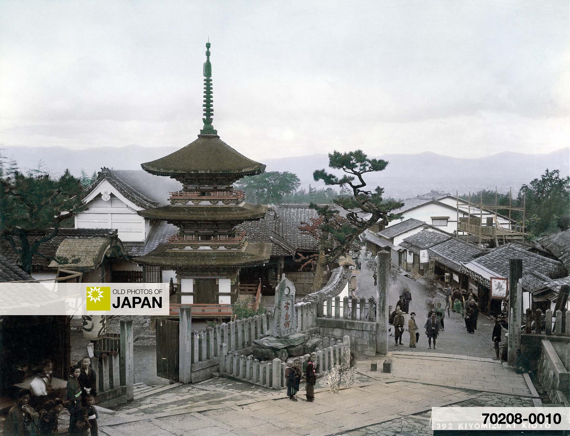 70208-0010 - Pagoda at Kiyomizu, Kyoto, 1890s