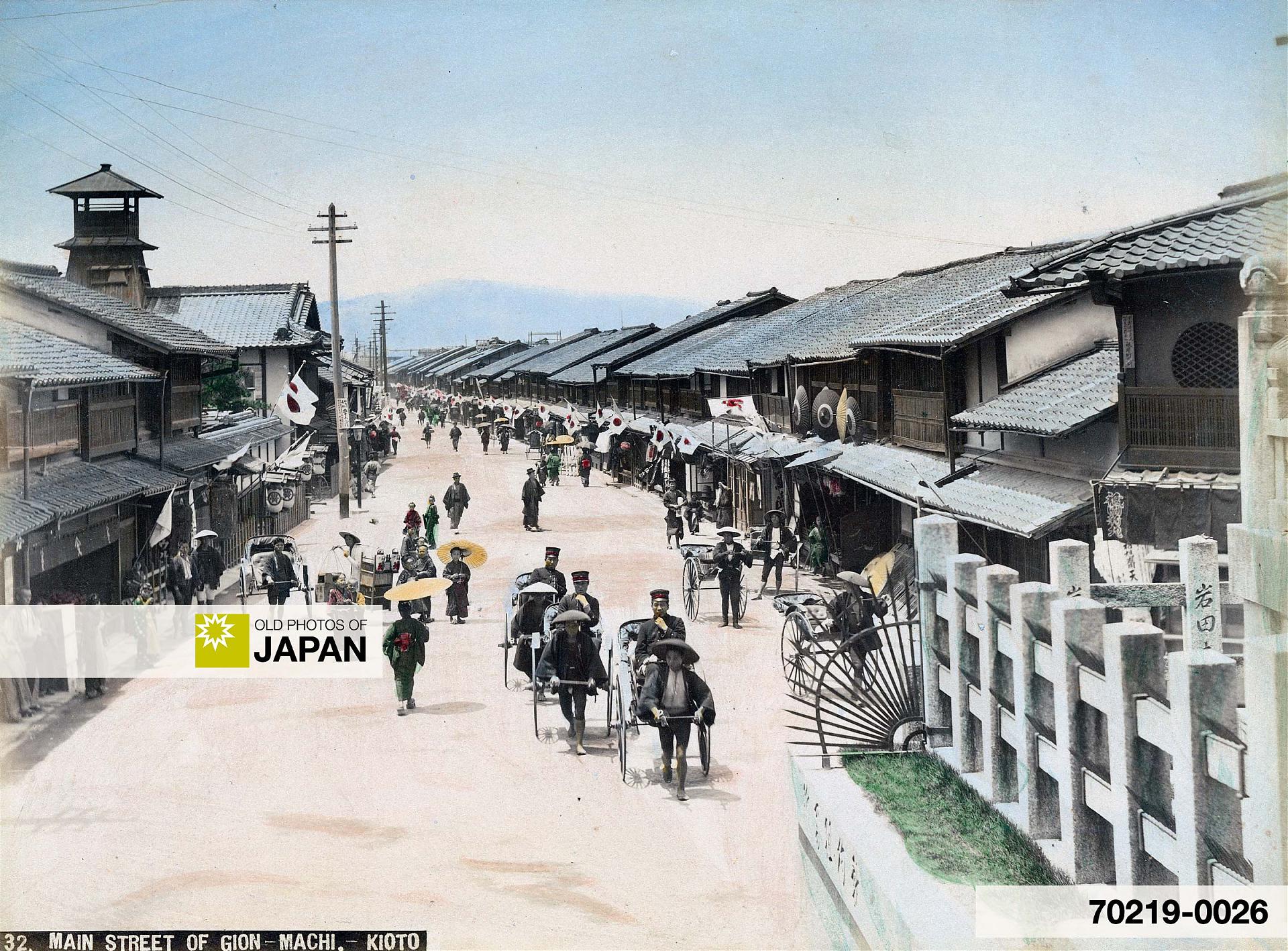 70219-0026 - View on Gion-machi, Kyoto, 1890s