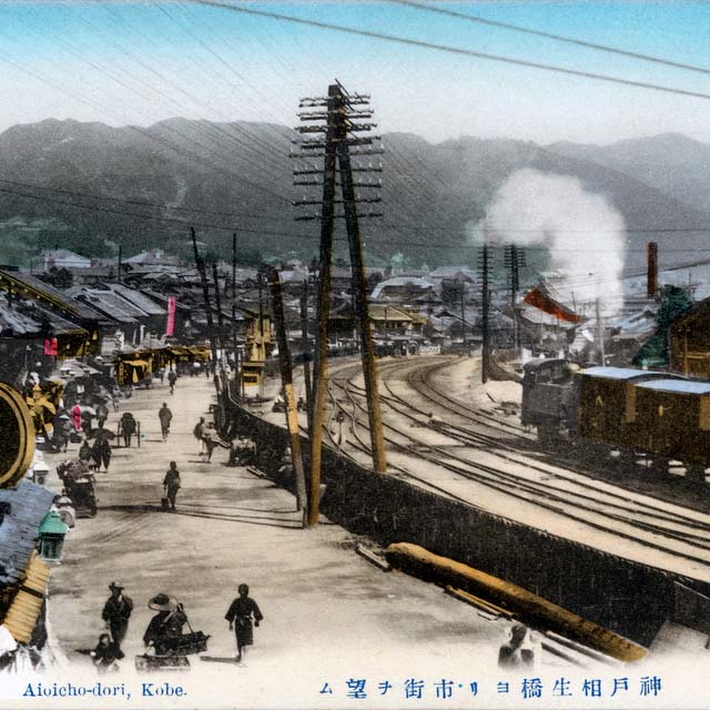 Railways | OLD PHOTOS of JAPAN