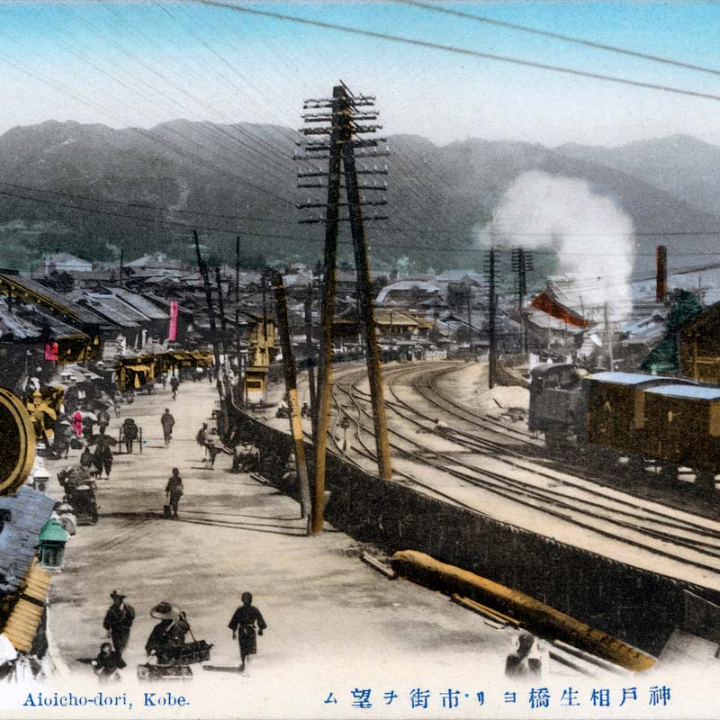70330-0021 -Steam Train in Kobe, 1900s