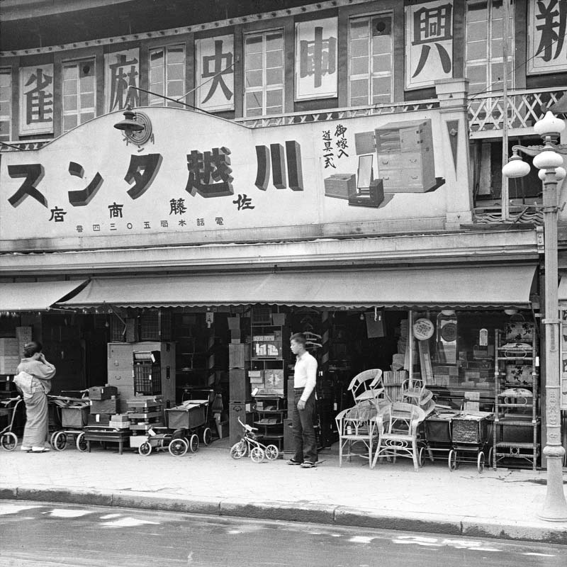 Furniture Store in Kyoto, Japan (May 1934).