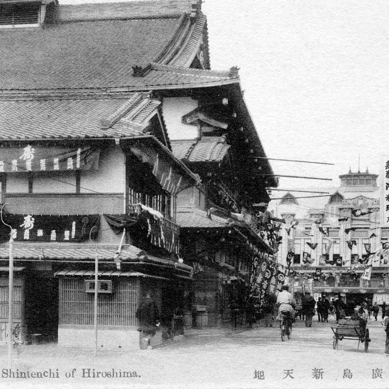 70116-0004 - Shintenchi, Hiroshima, 1920s