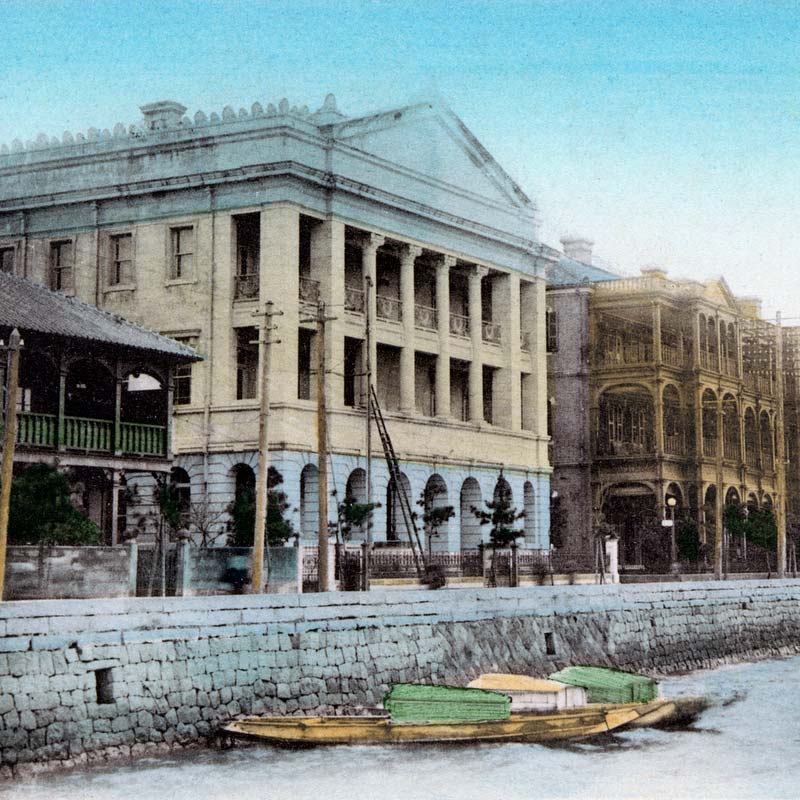 70222-0026 - Hong Kong Shanghai Bank and Nagasaki Hotel, Nagasaki, 1900s